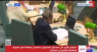 بث مباشر.. اجتماع طارئ بجامعة الدول العربية على مستوى المندوبين الدائمين لمناقشة الوضع في السودان