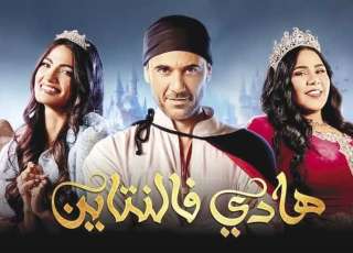 عودة أحمد عز للمسرح بـ ”هادي فالنتين” في السعودية