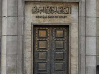 البنك المركزي: تراجع تحويلات المصريين بالخارج بمقدار 3.6 مليار دولار