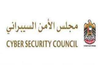 الإمارات.. مجلس الأمن السيبراني يحذر من ”الهجمات الخبيثة”