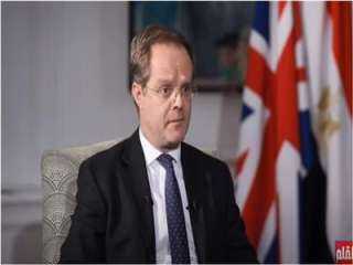 السفير البريطانى بالقاهرة: 20 مليار دولار استثمارات المملكة المتحدة فى مصر