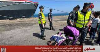 سفينة حربية مصرية تجلى مصريين وأجانب من ميناء بورتسودان.. فيديو