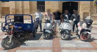 ضبط عناصر تشكيل عصابى تخصص فى سرقة الدراجات النارية ومتعلقات المواطنين بالقاهرة