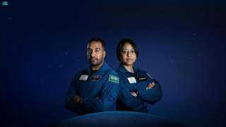 حدث تاريخي للمملكة.. 21 مايو موعد انطلاق رائدي الفضاء السعوديين إلى محطة الفضاء الدولية ISS))