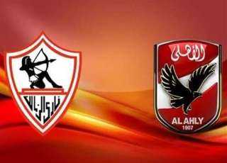 تأجيل مباراة الأهلي والزمالك في الدوري المصري لأجل غير مسمى