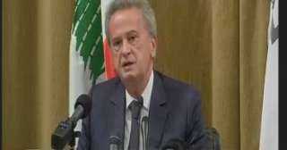القضاء اللبناني يمنع حاكم المصرف المركزي من السفر