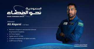 رائدا الفضاء السعوديين يجريان تجارب علمية مع طلاب المدارس في المملكة