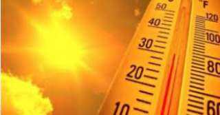 الأرصاد: طقس غد حار جدا ودرجات الحرارة تصل لـ40 مئوية