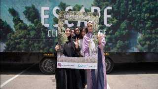 الإمارات تطلق سلسلة فعاليات الطبيعة والمناخ للشباب COP 28