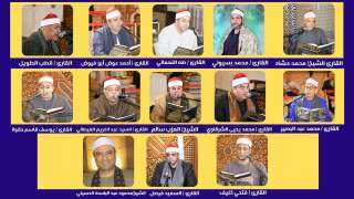 لأول مرة في مصر.. 16 قارئًا في المسجد الأحمدي بطنطا