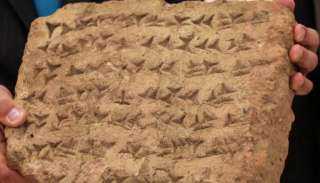 العراق يستعيد لوحة ”شارة شلمنصر” من إيطاليا القيمة.. عمرها 2800 عام