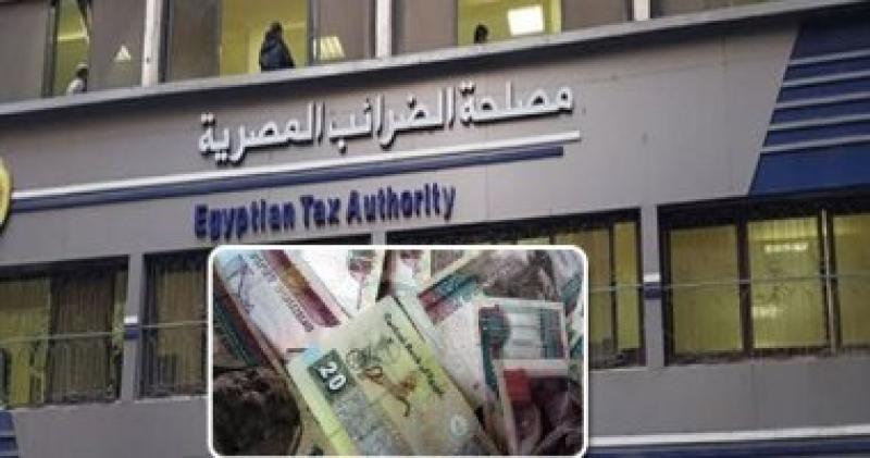 مصلحة الضرائب المصرية - أرشيفية