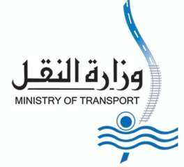 بيان صادر عن وزارة النقل حول ما تم تداوله بشأن أن ميزانية النقل تبلغ 600 مليون