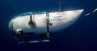 الغواصة المفقودة.. خفر السواحل الأمريكى يعلن اكتشاف حطام قرب موقع تيتانيك