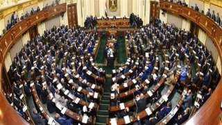 مجلس النواب يوافق مبدئيا على مشروع قانون إلغاء إعفاءات جهات الدولة من الرسوم