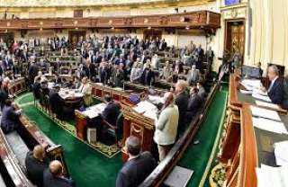 البرلمان يوافق على مشروع قانون إلغاء إعفاءات جهات الدولة من الرسوم