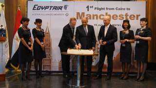 وزير الطيران المدنى والسفير البريطاني يشهدا مراسم إنطلاق أولى رحلات شركة مصر للطيران إلى مدينة مانشستر