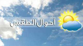 الأرصاد الجوية: توقعات باستمرار الموجة الحارة على مصر خلال الأيام المقبلة نتيجة للتعرض لمنخفض الهند الموسمى
