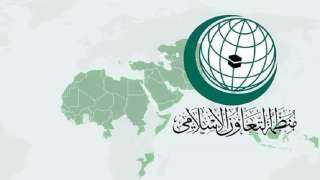 ممثلو دول منظمة التعاون الإسلامي يوجهون رسالة خطية إلى السويد