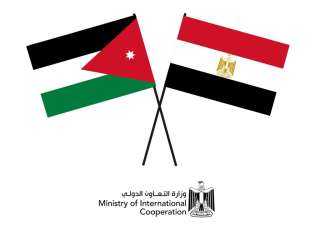 انطلاق الاجتماعات التحضيرية على مستوى الخبراء للجنة المصرية الأردنية المشتركة بالعاصمة الأردنية عمان