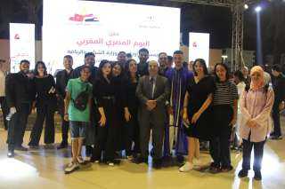 اوركسترا وزارة الشباب والرياضة تحتفل باليوم المصري المغربي بالمدينة الشبابية بالأسمرات