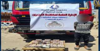 ضبط 240 طربة لمخدر الحشيش بحوزة أحد العناصر الإجرامية ببورسعيد
