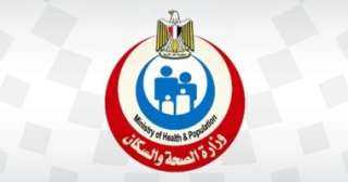 الصحة: تقديم 376 ألف خدمة في المبادرات الرئاسية وجميع التخصصات الطبية