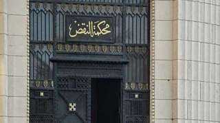 النقض تحدد 24 أكتوبر نظر أولى جلسات طعون المتهمين في كتائب حلوان الإرهابية