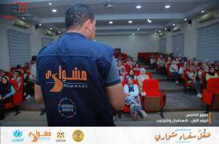 انطلاق فعاليات الفوج الخامس من معسكر”صّقُلَ سفراء مشواري” بالمدينة الشبابية ببورسعيد
