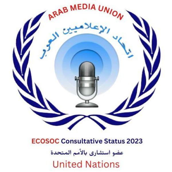 ضم اتحاد الإعلاميين العرب إلى الأمم المتحدة