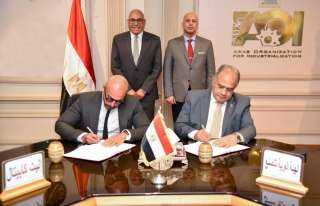 العربية للتصنيع توقيع اتفاقية تعاون مع شركة إليت كابيتال وشركاه المحدودة من المملكة المتحدة