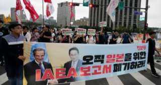 احتجاجات فى كوريا الجنوبية بسبب إطلاق اليابان المياه المشعة من فوكوشيما بالبحر