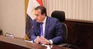 وزير الصحة: مصر تمتلك نظاما قويا لرصد الأمراض الفيروسية
