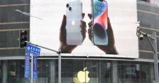 الصين تقيد استخدام هواتف iPhone في الدوائر الحكومية بسبب مشاكل أمنية