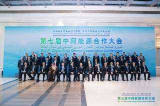 انعقاد أعمال الدورة السابعة لمؤتمر التعاون العربي الصيني في مجال الطاقة