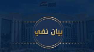 وزارة الداخلية تنفى وقوع حادث لأحد الضباط على طريق العلمين