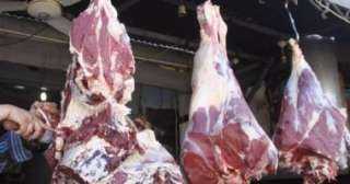 ننشر أسعار اللحوم البلدي اليوم السبت