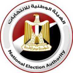 الهيئة الوطنية للانتخابات: مؤتمر صحفي بعد غد لإعلان تفاصيل الانتخابات الرئاسية