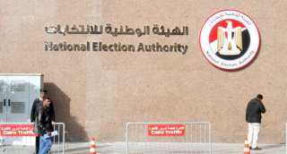 الهيئة الوطنية تحدد 15 رمزا انتخابيا لمرشحى الرئاسة