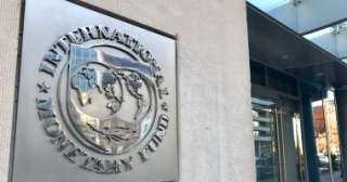 البنك الدولى يتوقع نمو اقتصادات الشرق الأوسط وشمال إفريقيا 1.9% فى 2023
