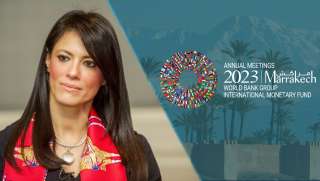 وزيرة التعاون الدولي تغادر إلى مراكش للمشاركة في الاجتماعات السنوية لمجموعة البنك الدولي