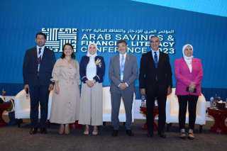 وزارة  الشباب والرياضة تشارك في المؤتمر العربي الثالث للإدخار والثقافة المالية