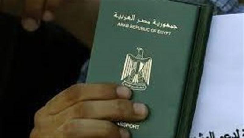   جواز سفر مصري