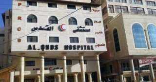 الهلال الأحمر الفلسطينى: الاحتلال أنذر بإخلاء مُستشفى ”القدس” بغزة