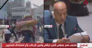 مندوب مصر بمجلس الأمن: نرفض التهجير القسرى لسكان قطاع غزة