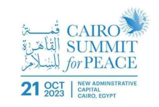 توافد القادة والزعماء إلى مقر قمة ”القاهرة للسلام 2023” بالعاصمة الإدارية الجديدة