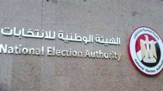 الهيئة الوطنية تعلن أسماء المرشحين المقبولين في انتخابات الرئاسة 2024