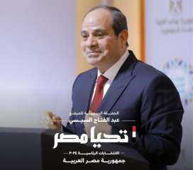 الحملة الرسمية للمرشح الرئاسي عبد الفتاح السيسي تستقبل وفداً من نقابة المحامين