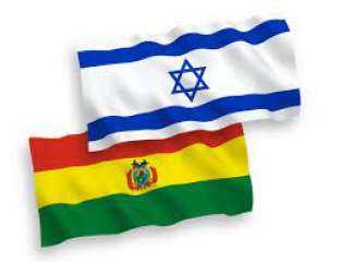 حكومة بوليفيا تقطع العلاقات الدبلوماسية مع إسرائيل