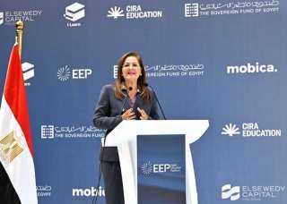 وزيرة التخطيط: مشروع مدارس القرية الكونية أحد أهم نجاحات صندوق مصر السيادي